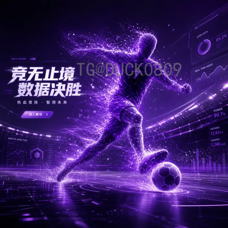 世界杯今日焦点战：豪门对决引爆赛场，谁将笑到最后？