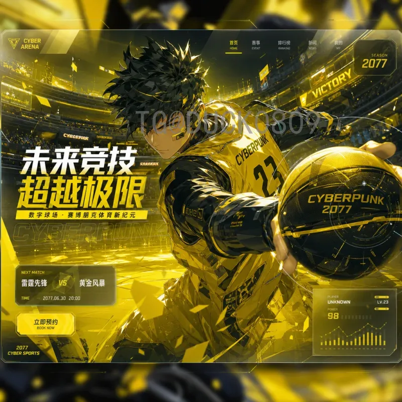 实时2026世界杯比赛日程一览：赛制改革与关键节点全解析