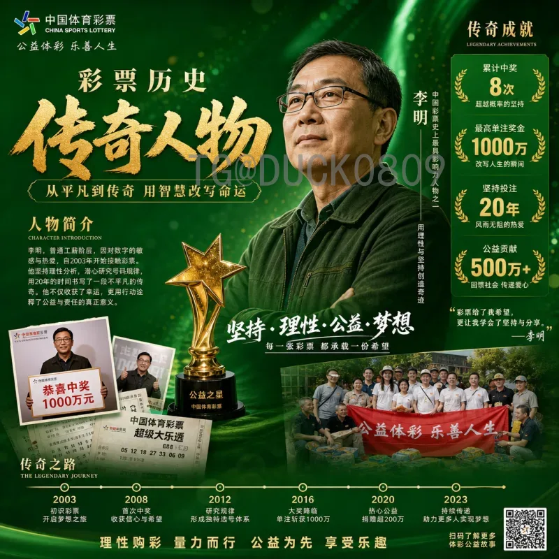 如何选择可靠的足球世界杯平台：观赛与互动体验全解析